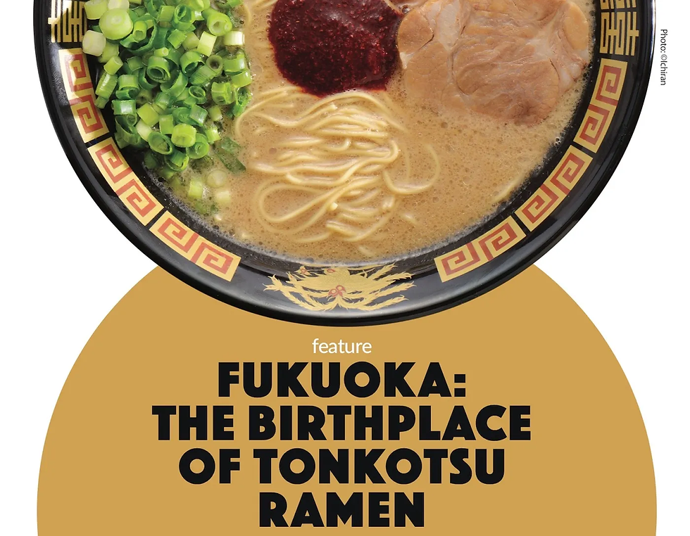 tonkotsu ramen