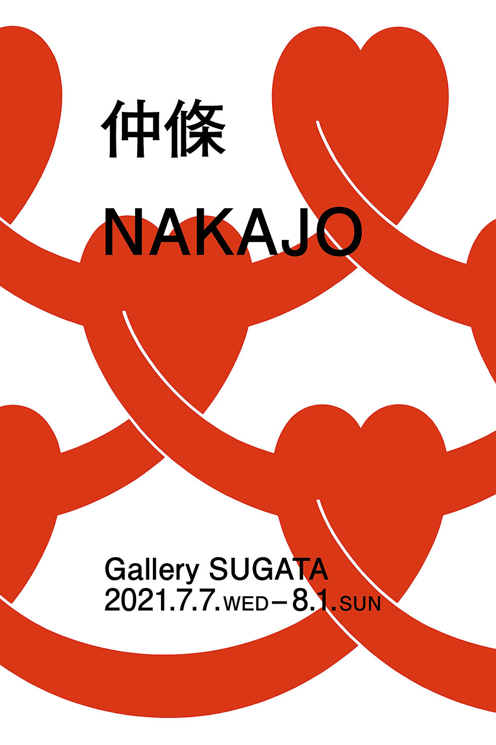 press_nakajo