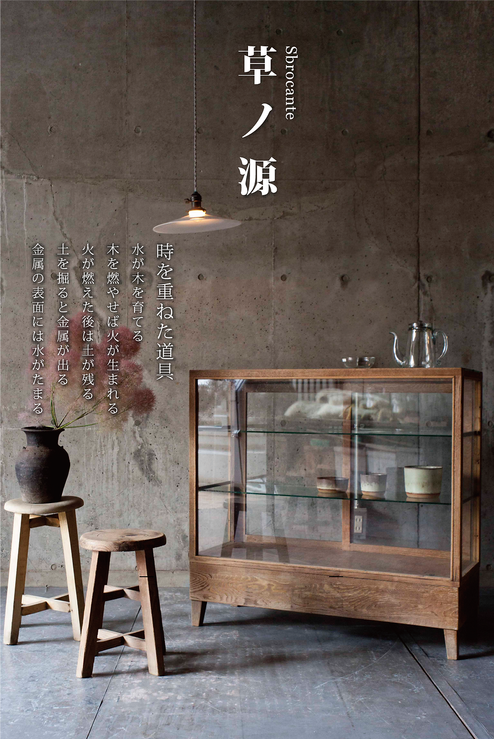 sowgen_press