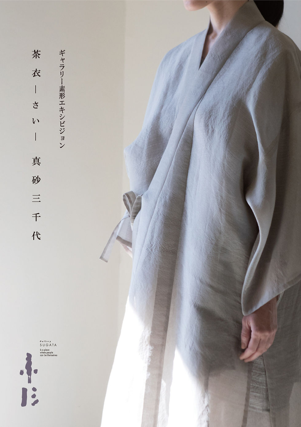 sai_press1