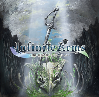 Infinite Arms.png