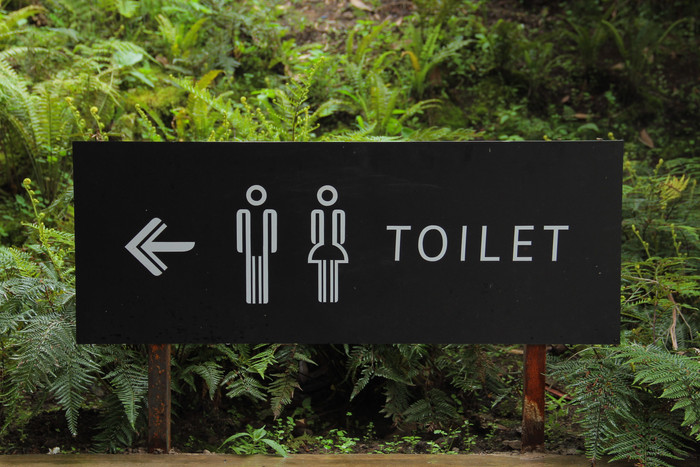 Caravan park toilet etiquette