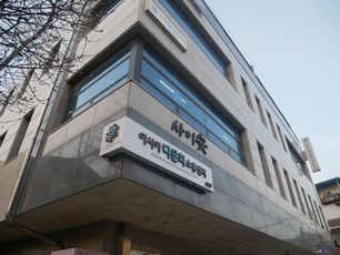 법인 및 부설기관 오시는 길