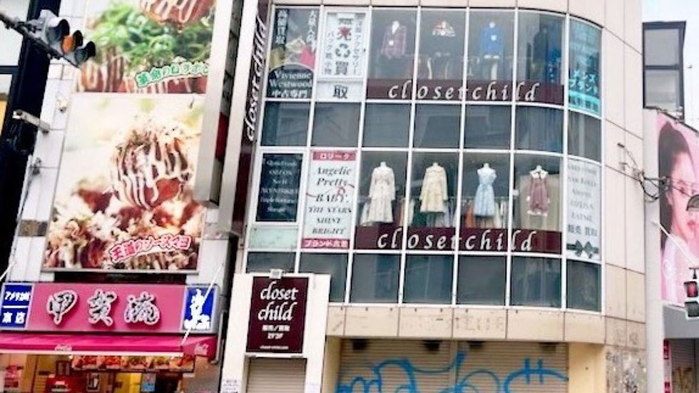 クローゼットチャイルド大阪店