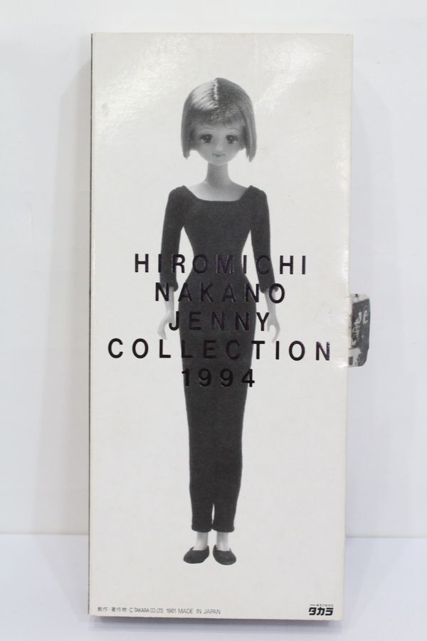 ジェニー/ヒロミチナカノジェニーコレクション1994