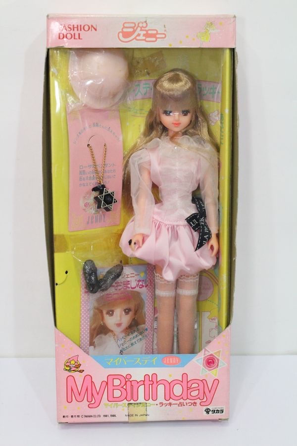 マイバースデイジェニー