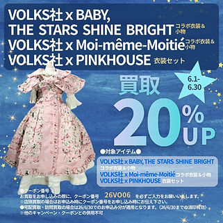 260601doll_2_sm.jpg