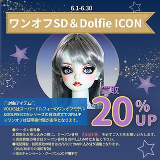 260601doll_1_sm.jpg