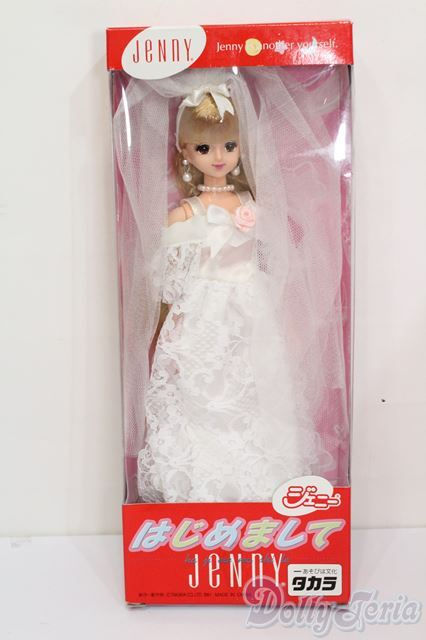 ジェニー/はじめましてジェニー