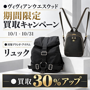 リュック.png