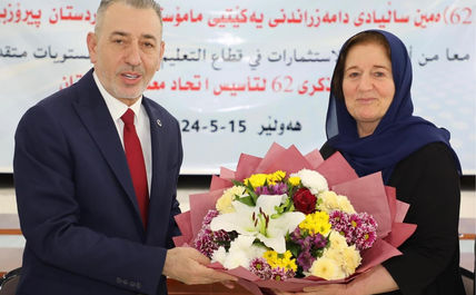 پێشوازی لە میوانان