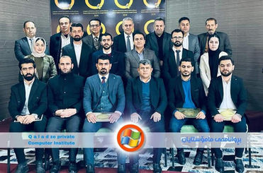 مەبەستمان بوو پەرە بدەین بە پێشەنگی و لێهاتووی مامۆستایان.