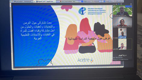 رێكخراوی پەروەردەی نێودەوڵەتی و یەكێتی مامۆستایان چالاكییەكی هاوبەش ئەنجام دەدەن