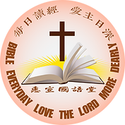 每日读经logo 3.png