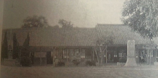 大竹國小