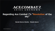 CEDEC 2019: Regarding Ace Combat 7's Revolution of the Sky