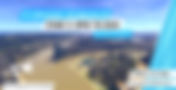 Pimax Joins Microsoft Flight Simulator’s 6th Anniversary Celebration