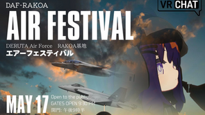 Promotional poster for VRChat aviation event 5th Air Festival by the DERUTA Air Force. 