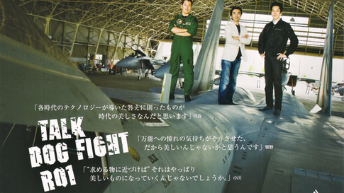 Aces at War: A History 2011: "Talk Dogfight" Interview Series