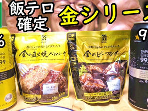 タイトル：🎁 これを渡せば好感度UP！韓国美女が本当に喜ぶ、意外な日本のコンビニ土産リスト