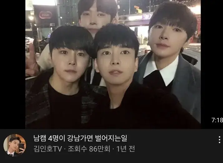 韓国ホストクラブ