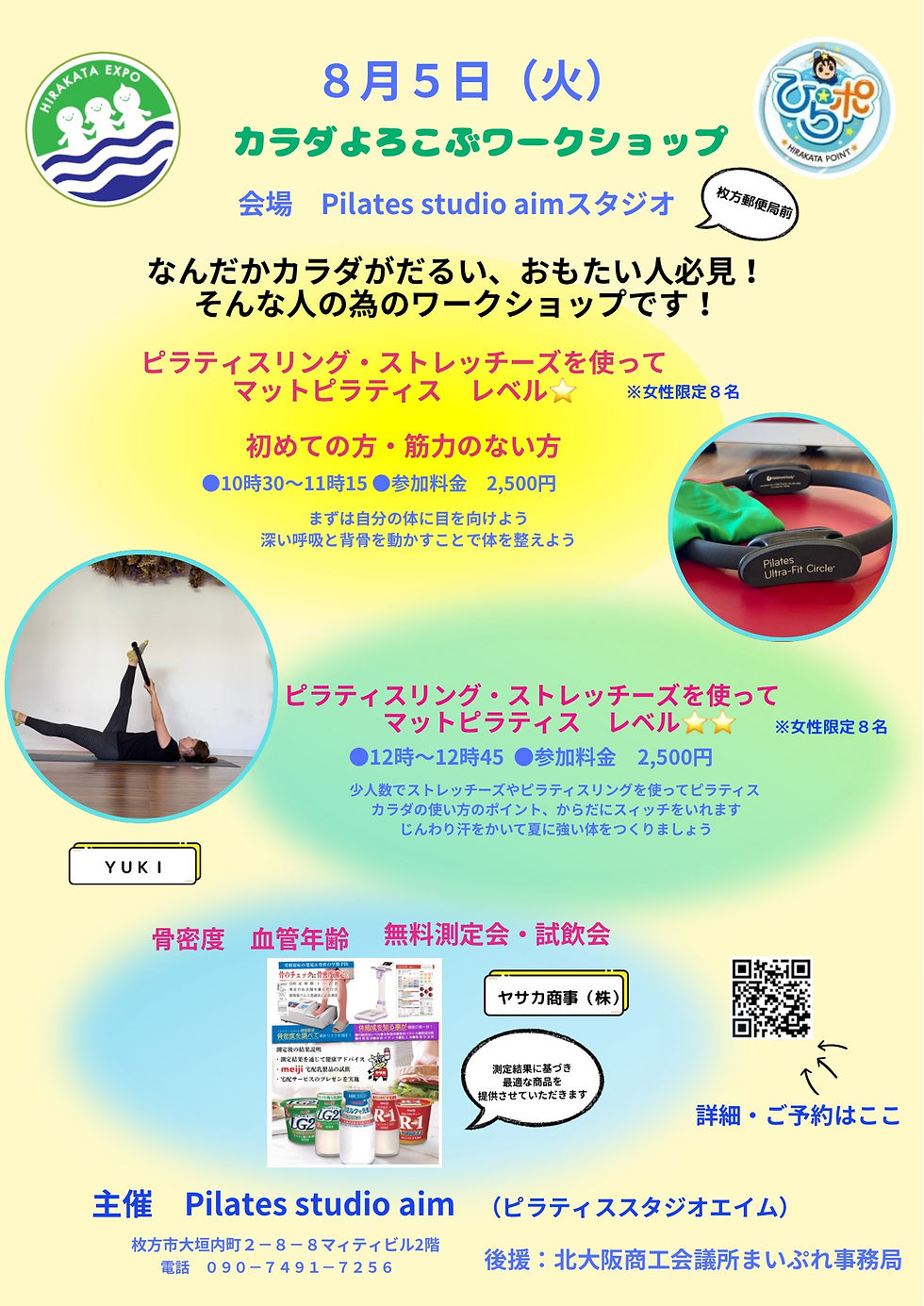 4DBFFE20-39C0-4068-ABCD-09F5F455A46A 2