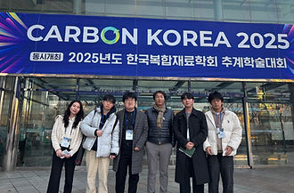 COMEL | 2025 KSCM Fall