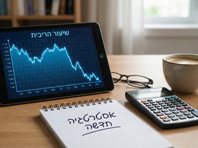 הריבית ירדה: למה כולם מדברים על זה ואיפה זה פוגש את הכיס שלך?