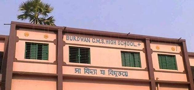 cms high school.jpg