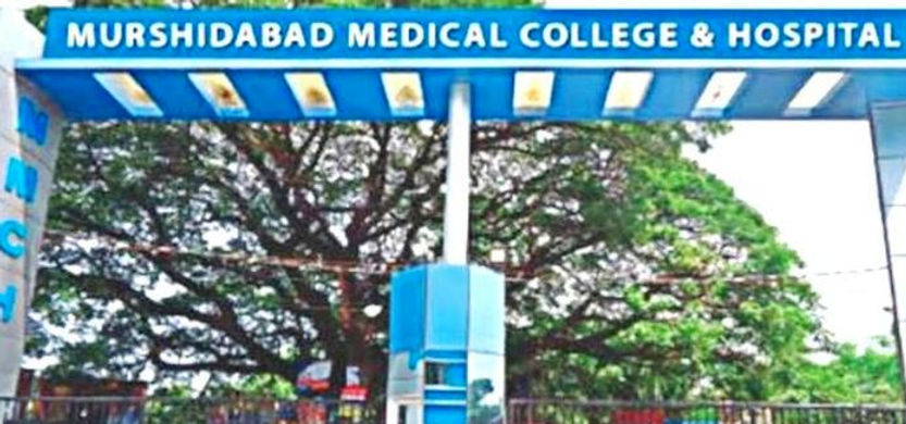 Murshidabad medical college hospital.jpg