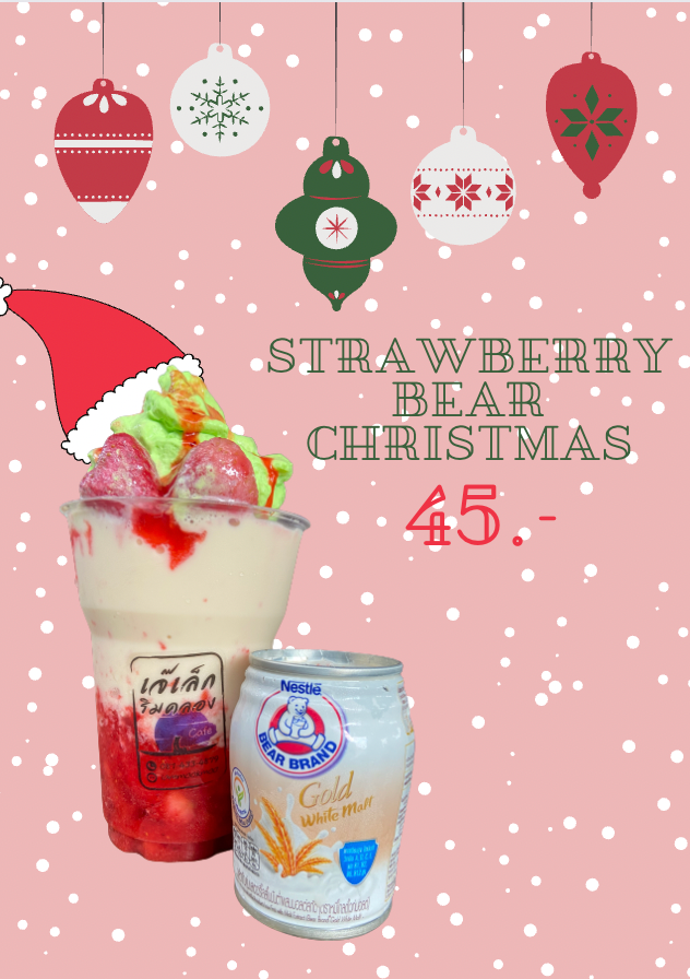 strawberryBear Christmas