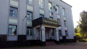 Апелляционное определение на жалобу Га******ых