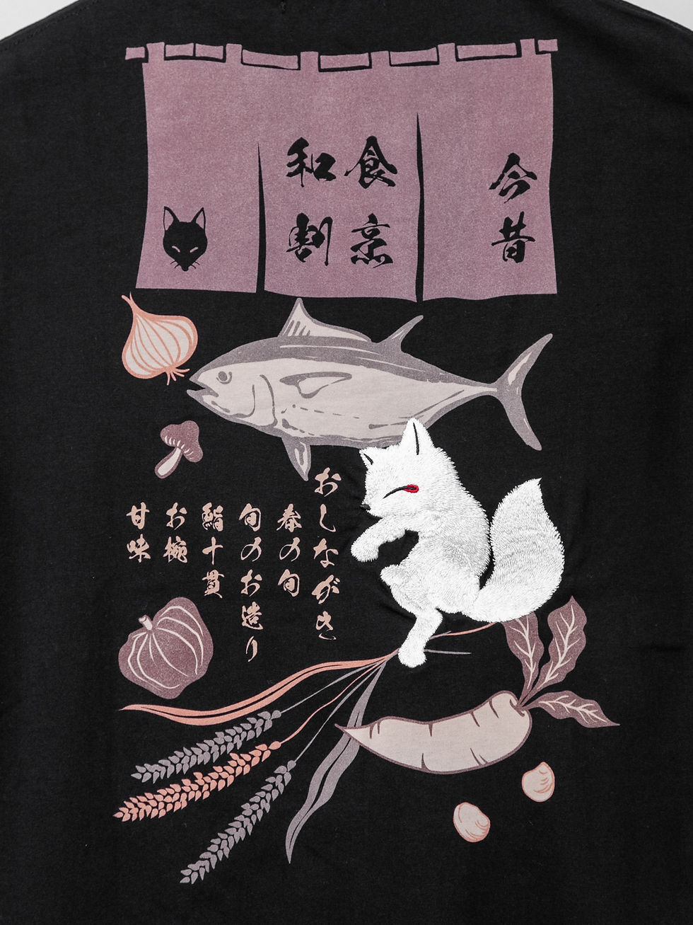 サムネイル： ○今昔 KJ-29249 -2 こんじゃく『和食割烹今昔』半袖T シャツ