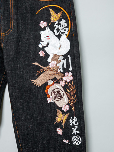 今昔 KJ-29301 こんじゃく定番ジーンズ總刺繍（徳利） | 【公式