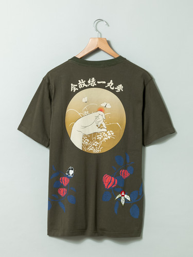 清丸様 まとめご依頼品 file.jpg