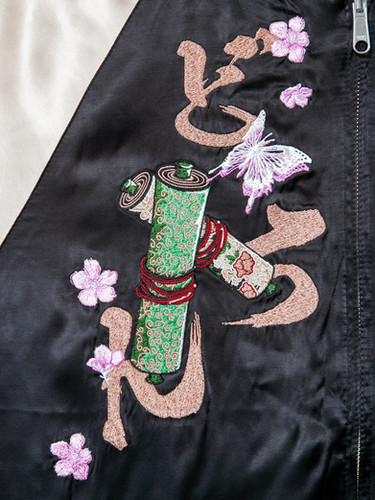 今昔 KJ-29283 (5) こんじゃく『どろん』ALL刺繍 リバーシブル