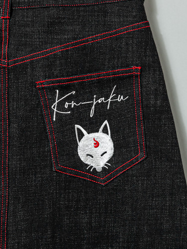 かかし様 今昔 KJ- 29228 -110 こんじゃく『しめ縄柄』総刺繡デニム