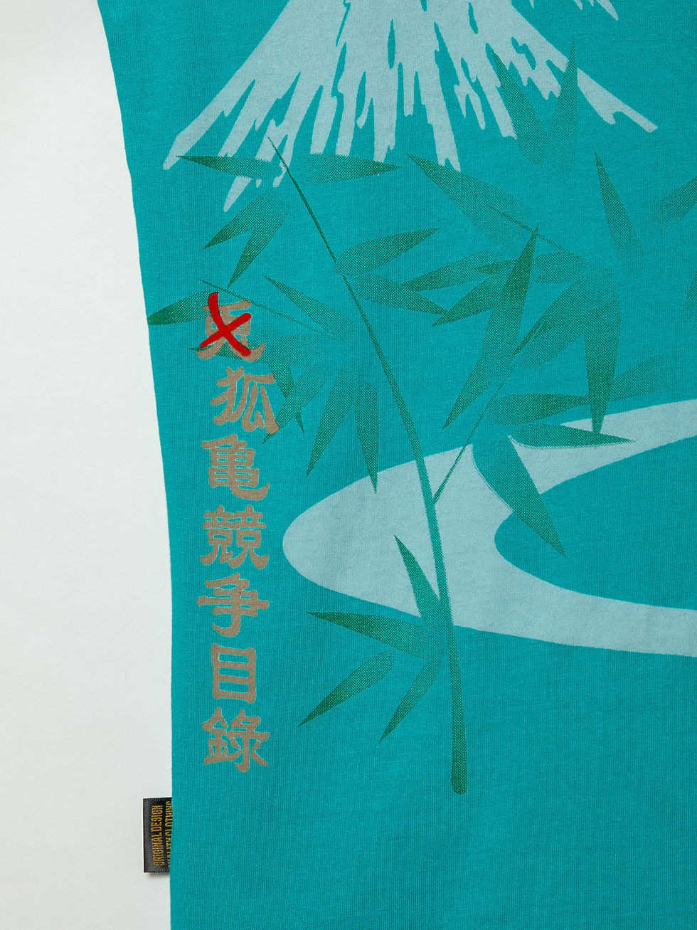 サムネイル： 今昔 KJ-26026 -13 こんじゃく Tシャツ