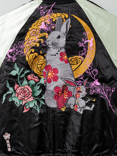 黒菟華 AL-756003 -113 KUROTOKA『月兎』総刺繡リバーシブルスカジャン