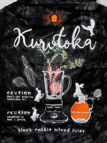 黒菟華 AL-759083 -12奥 KUROTOKA『MIXジュースを作ろう』ファーコート