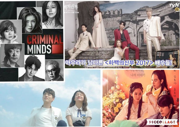 KDRAMAS DE MITAD DE AÑO 2017