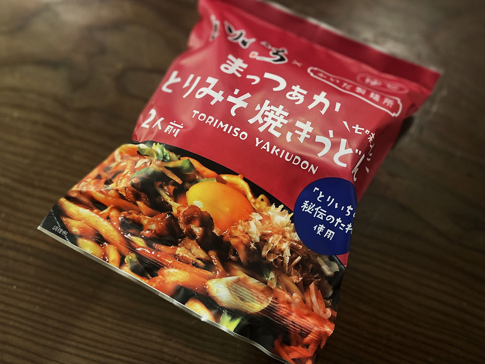 「まっつぁかとりみそ焼きうどん」