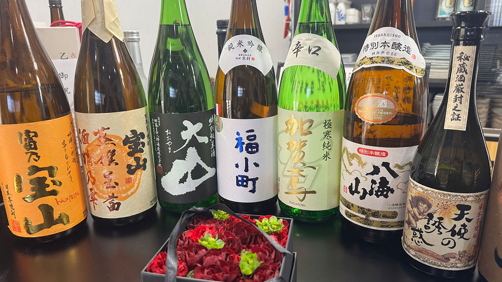 居酒屋 えび寿家