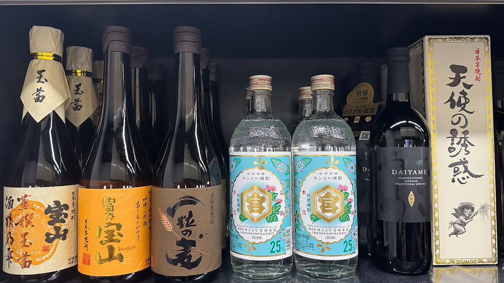 居酒屋 えび寿家