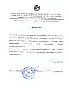 Scan_20181010_145020.jpg