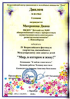 Scan_20181010_145543.jpg