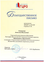 Scan_20181010_144218.jpg