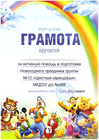 Scan_20181010_145210.jpg