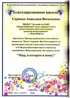 Scan_20181010_145517.jpg