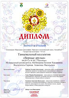 Scan_20181010_145954.jpg